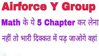 Maths Most Important Topics for Airforce Y Group