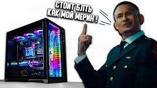 СКОЛЬКО СТОИТ СОБРАТЬ САМЫЙ ДОРОГОЙ ПК ? / КОМПЬЮТЕР ПО ЦЕНЕ КВАРТИРЫ #ЧтоСобрать ч.1