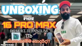 IPHONE 16 Pro Max 🤑 UNBOXING FROM USA 🇺🇸🇱🇰  කියන තරම් 16 එක හොදයිද? | is this the best phone? 🍎📱🤯 💵