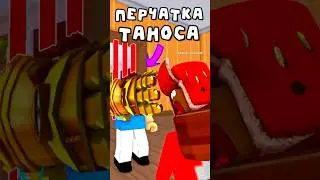 БЕЗУМНЫЙ ТРОЛЛИНГ в РОБЛОКС! Roblox