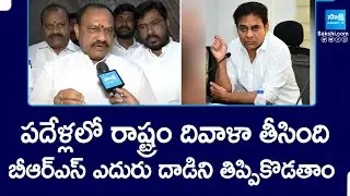 TPCC President Mahesh Kumar Goud Face to Face | CM Revanth Reddy |@SakshiTV