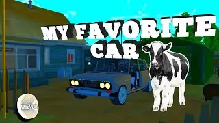 MY FAVORITE CAR: НАШЕЛ РАБОТУ - #3 