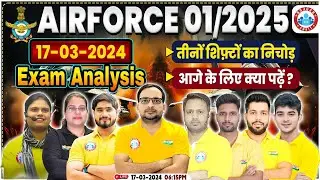 Airforce 1/2025 | 17 March All shift Exam Analysis | Exam Level | Today Exam Analysis By RWA