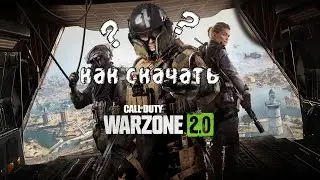 Как скачать Call of Duty: Warzone 2.0