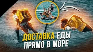 ПРАНКИ НА МОРЕ. Стас Ёрник