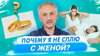 Качественный сон / Как выспаться / Спать лучше вместе или раздельно? / Доктор Виктор