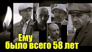 Умер актер Александр Марушев - озвучена причина его смерти