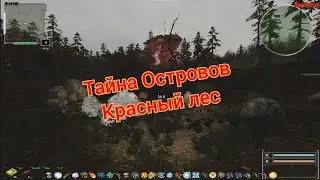 S.T.A.L.K.E.R. ОП 2.2 Тайна островов Красный лес и бонусный тайник