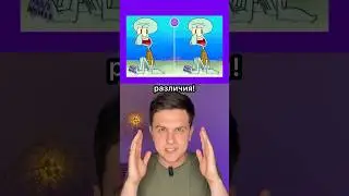 Загадка для гениев! #shorts