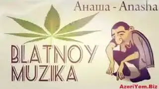 ⭐анаша _ anasha ⭐воровской