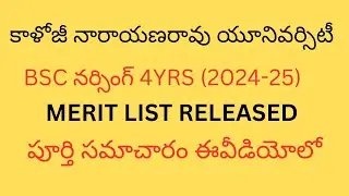 #kaloji narayana rao university 2024#bsc nursing admissions 2024-25#merit list released#bscnursing