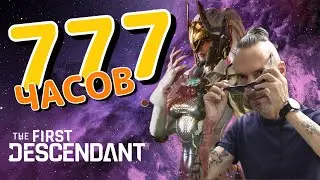 777 часов в игре The First Descendant