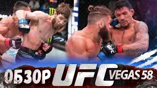 ОБЗОР UFC FN: Рафаэль Дос Аньос - Рафаэль Физиев | Кайо Борральо, Армен Петросян, Саид Нурмагомедов