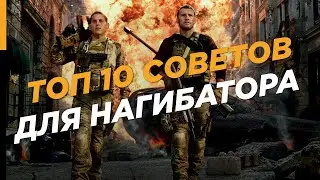 КАК НАУЧИТЬСЯ ИГРАТЬ НА ГЕЙМПАДЕ / ДЖОЙСТИКЕ В ШУТЕРЫ?! – ТОП 10 ПРАКТИЧЕСКИХ СОВЕТОВ