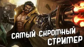 ТОП 1 ВСЕЛЕННОЙ РОДЖЕР МОБАЙЛ ЛЕГЕНД |Трипла на Мифе Mobile Legends| #РашимТопСтраны