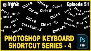 Photoshop cc shortcut keys list in tamil | Photoshop cc 2019 shortcut changes | Series4 | Ep51