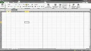 Урок 1. Интерфейс MS Excel. Рабочая область