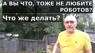 Искусственный интеллект / Кто управляет миром на самом деле?