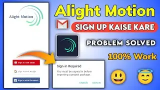 Alight motion app ko login kaise kare | Alight motion sign in problem solved | Alight motion sign in