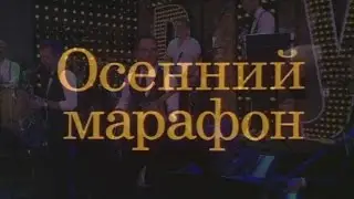 Музыка из фильма 