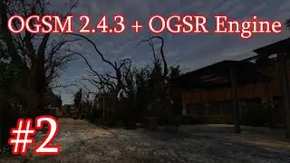 Новинка 2023. Сталкер : Глобальная модификация - OGSM 2.4.3 + OGSR Engine.  #2.  Новый квест.