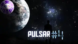 Pulsar: Lost Colony Beta 6.2 ► Команда 