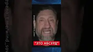 💥Сладков ВНЕЗАПНО рассказал неудобную ПРАВДУ об армии РФ #shorts