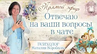 Выпадение волос, депрессия, вина, бисексуальность, аутизм, гиперфункция щитовидной железы, стыд...