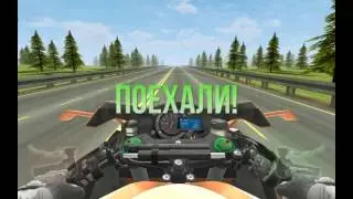 взлом игры traffic rider