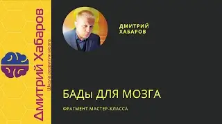 Препараты для улучшения памяти, работы мозга и общего тонуса организма