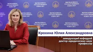 ВШГА - Кафедра правовых дисциплин