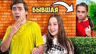 Моя Бывшая Девушка - Преступница - Вернулась!