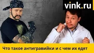 Что такое антигравийные пленки