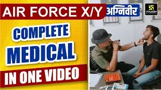 Air force X-Y Medical Test | All Medical Points | Air force Medical Complete Information