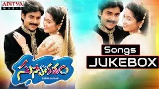 Suswagatham Telugu Movie Full Songs ||  Jukebox || Pawan Kalyan,Devayani