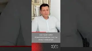 Инструкция для эмигрантов от политика Дмитрия Гудкова