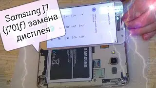 Samsung J7 Neo (j701f) замена дисплея (замена стекла,экрана,тачскрина,разборка,ремонт) !!!