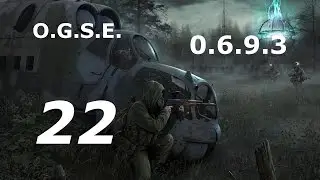 STALKER O.G.S.E. 0.6.9.3. 22 серия Спасти д-ра Горбовского)