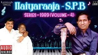 Ilaiyaraaja - S.P.B Series - 1989 (Volume - 4) Audio Jukebox | 80s Hits | Evergreen Songs in Tamil