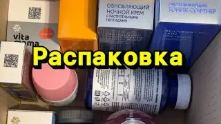 Распаковка заказа ИЮЛЬ