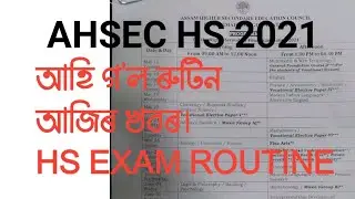 HS EXAM ROUTINE 2021