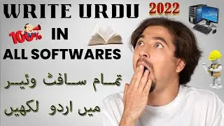 How To Write Urdu In All Softwares