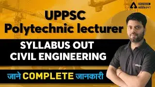 UPPSC Syllabus 2021 | UPPSC Polytechnic Lecturer Civil Engineering Syllabus