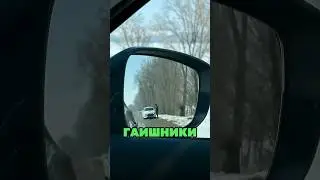 Русский засудил гаишников в Казахстане!