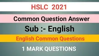 HSLC 2021 COMMON 1 MARK QUESTIONS