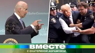 Байдена обвиняют в получении взяток от украинской компании. Битва с Трампом вышла на новый уровень