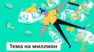 Как я бесплатно забираю товары с озон и зарабатываю на перепродаже.