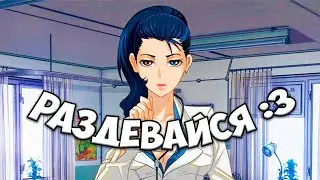 СТРАННАЯ МЕДСЕСТРА | Бесконечное лето | Everlasting Summer | Прохождение #3