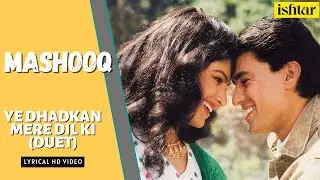 Ye Dhadkan Mere Dil Ki | Mashooq | Lyrical Video | Kumar Sanu | Kavita Krishnamurthy