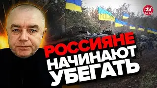 💥СВИТАН: Наступление уже идет? / Враг нервничает из-за ЗАЛУЖНОГО